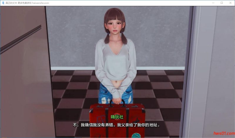 大丈夫(True Husband) v1.2 汉化版 PC+安卓 亚洲风动态SLG游戏 3.1G