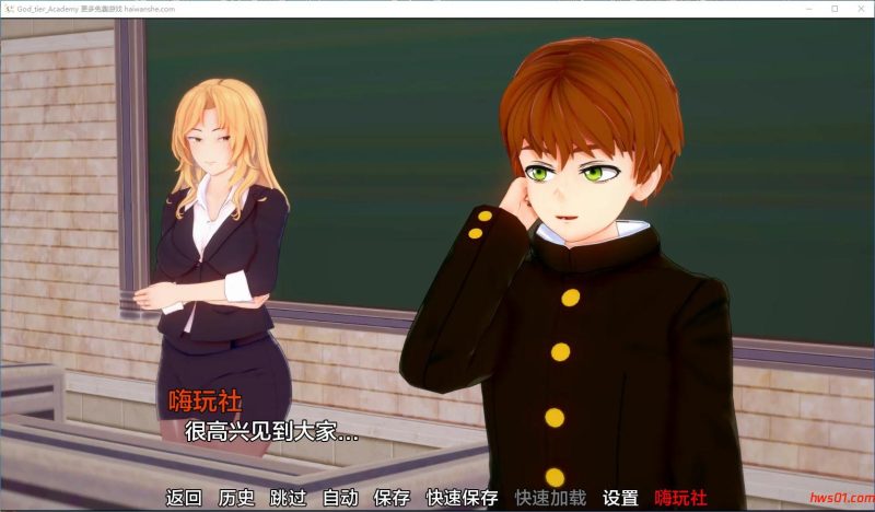 神级学院(God Tier Academy) v0.14 汉化版 PC+安卓 动态SLG游戏 2.7G