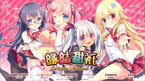 缘结甜祇 (Yomegami: My Sweet Goddess!) Steam官方中文版+全CG存档 日式ADV游戏 3.7G-嗨玩社
