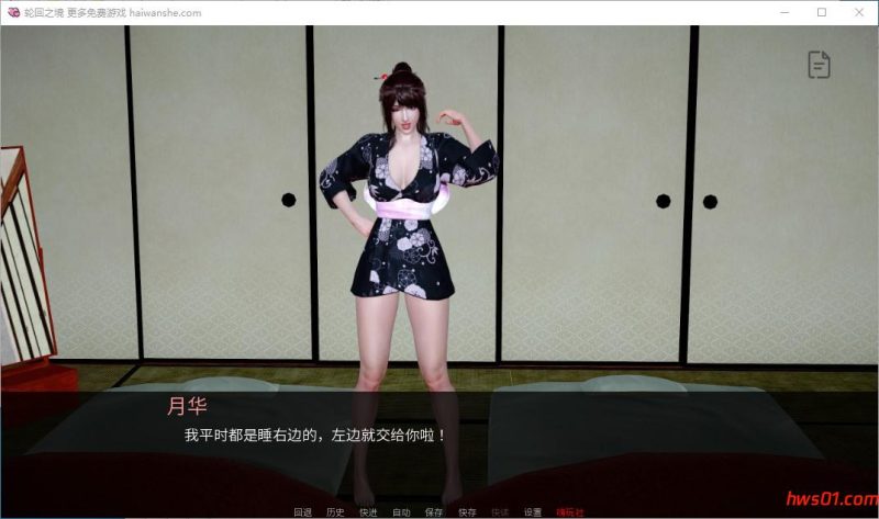 轮回之境(The Realm of Samsara) v0.25 官方中文版 PC+安卓 动态SLG游戏 2.3G