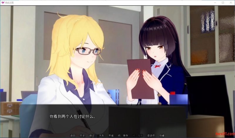 欲望之罪(Lustful Sin) Ver0.7.6 汉化版 PC+安卓 沙盒SLG游戏 3G