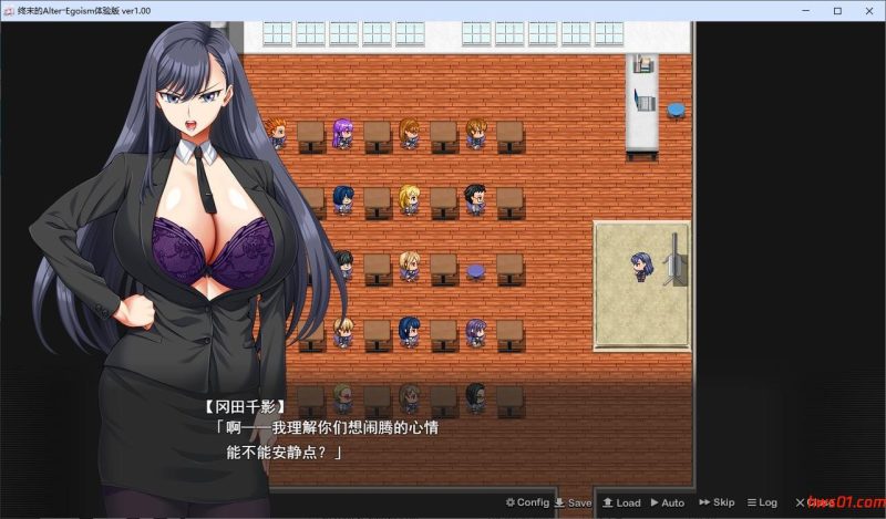 终结的异己主义(終末のオルターエゴイズム)v1.0 机翻测试版 日式动态RPG游戏 5.6G