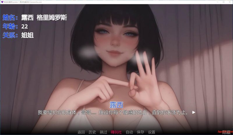 痴迷的露西(Obsessed Lucy) Update 1 AI汉化版 PC+安卓 动态SLG游戏 744M