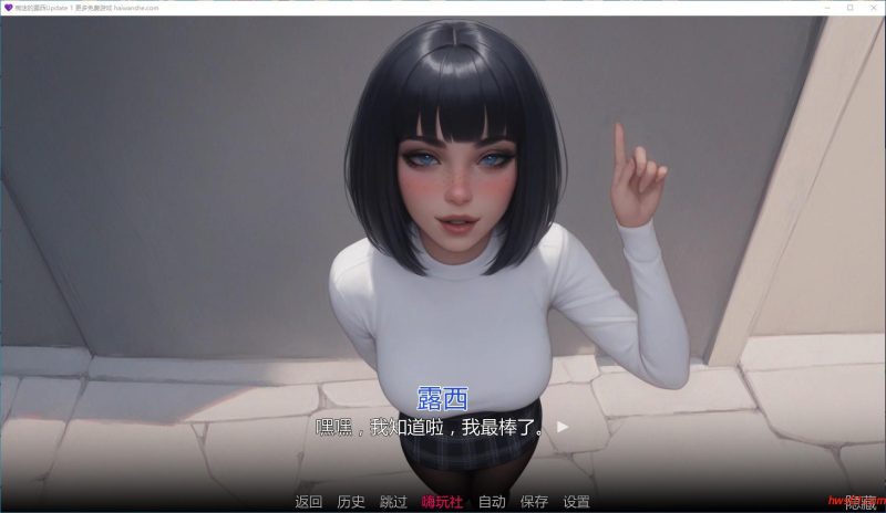 痴迷的露西(Obsessed Lucy) Update 1 AI汉化版 PC+安卓 动态SLG游戏 744M