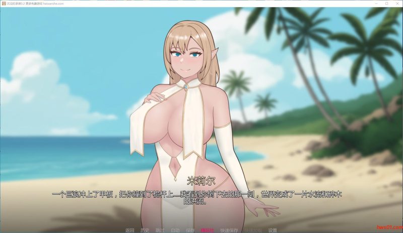 沉没的承诺(The Sunken Promise) Ver0.2 AI汉化版 PC+安卓 SLG游戏 1.43G