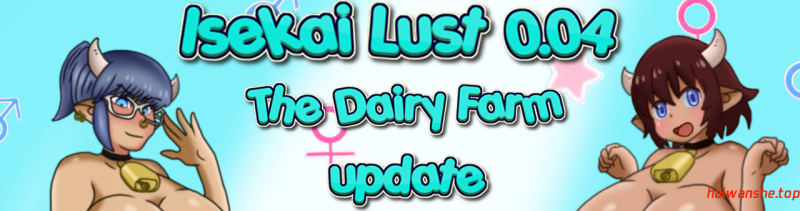 异世界欲望 v0.04 内嵌AI汉化版 PC+安卓 日式RPG游戏 1.5G-嗨玩社