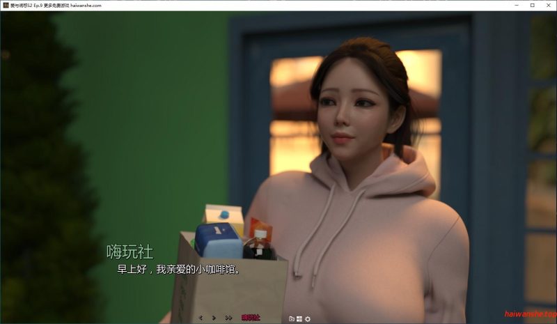 爱与诱惑(Love and Temptation)S2 Ep.9 AI汉化版 PC+安卓 SLG游戏 4.1G