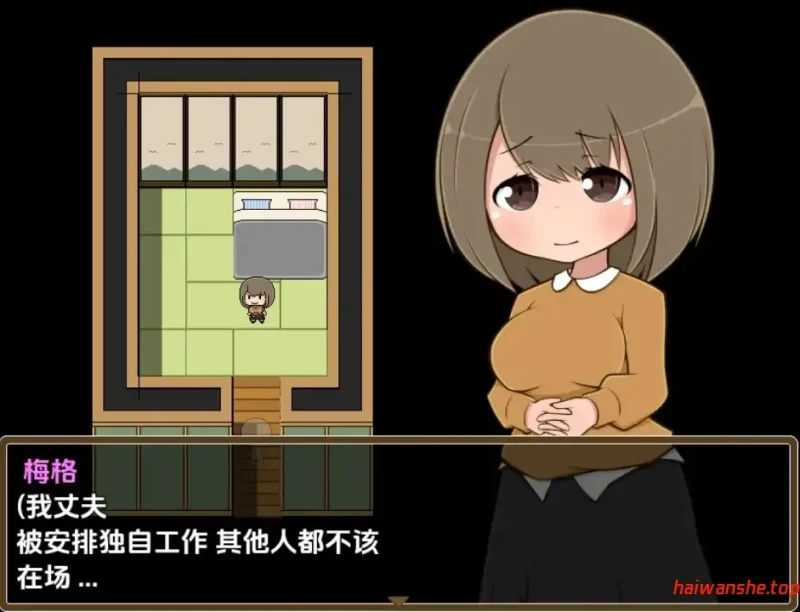 从热水开始的透明生活 v1.0 内嵌AI汉化版 PC+安卓 日式RPG游戏 930M