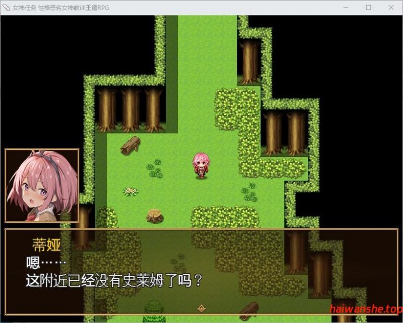 女神任务 性格恶劣女神教训王道RPG(めがみんクエスト 性悪女神わからせ王道RPG) 官方中文版 动态RPG游戏 586M