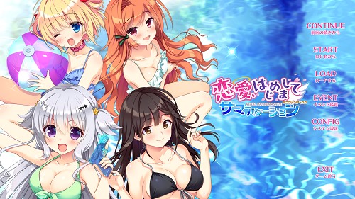 恋愛、はじめまして 与恋爱初次见面 FD AI汉化版+全CG存档 纯爱ADV游戏 2.11G-嗨玩社