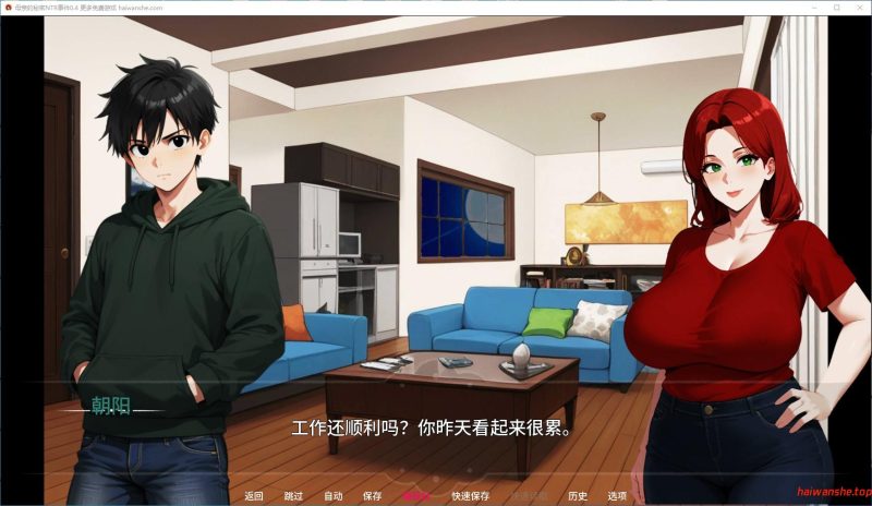 母亲的秘密NTR事件(Mother's Secret Ntr Affair) v0.4 AI汉化版 PC+安卓 亚洲SLG游戏 281M