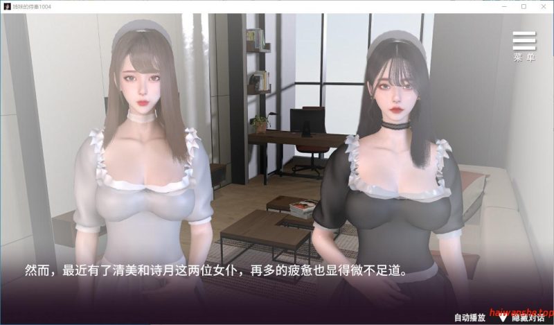 姊妹的侍奉v1.0929 官方中文步兵DEMO版 亚洲SLG游戏 2.61G