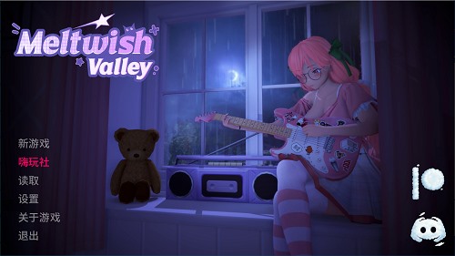 熔愿之谷(MeltWish Valley)v0.2 AI汉化版 PC+安卓 日系SLG游戏 5.61G