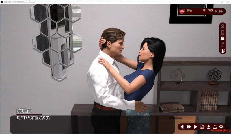 欲望低语(Whispers of Desire)v0.3 AI汉化版 PC+安卓 欧美沙盒SLG游戏 4.44G