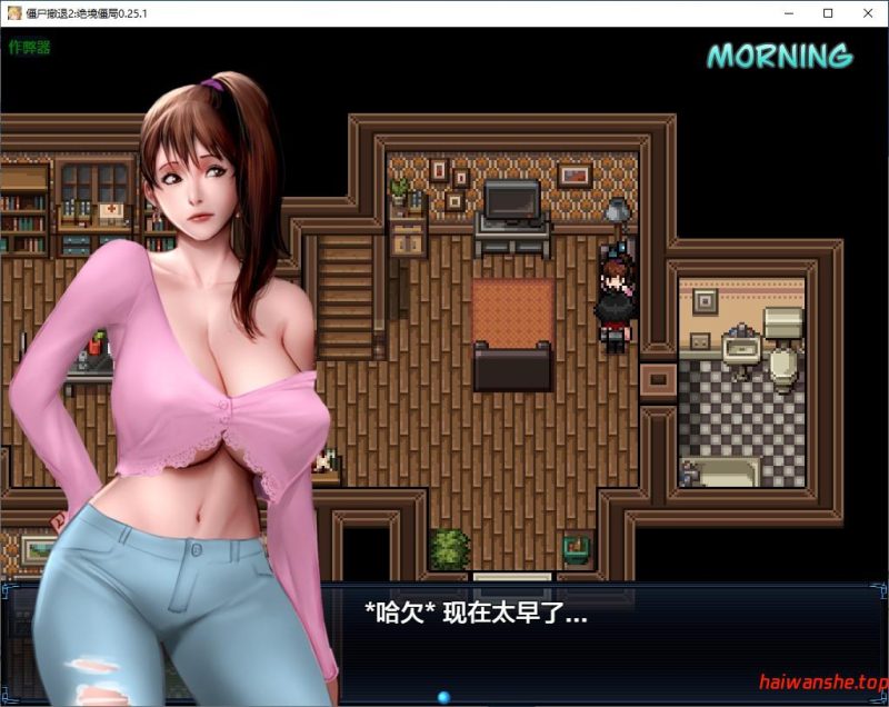 僵尸撤退2绝境僵局（Zombie's Retreat 2）0.25.1 Ai汉化版 PC+安卓 欧美RPG游戏 3.1G