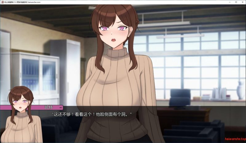 他让她堕落(He Maid Her Fall)v0.7.0 AI汉化版 PC+安卓 日系SLG游戏 3.6G