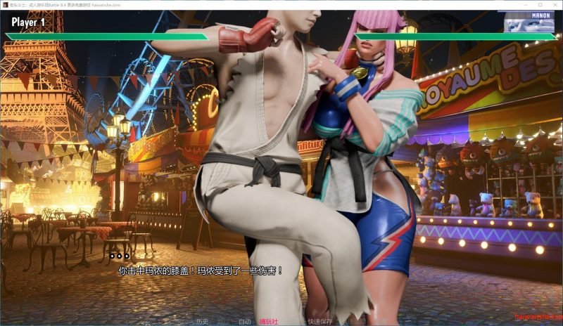 街头斗士：成人游乐场(Street Brawlers: Adult Playground)Battle 8.4 AI汉化版 PC+安卓 欧美SLG游戏 1.5G