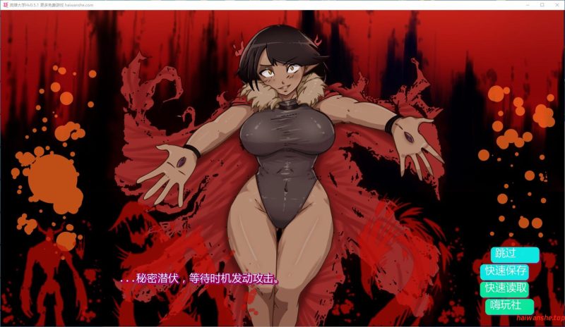 英雄大学(Heroes University) H v0.5.1 AI汉化版 PC+安卓 欧美SLG 1.12G