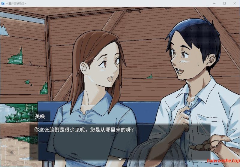 清井美咲的故事(清井美咲物語)  AI汉化版+全回想存档 日式RPG游戏 1.3G