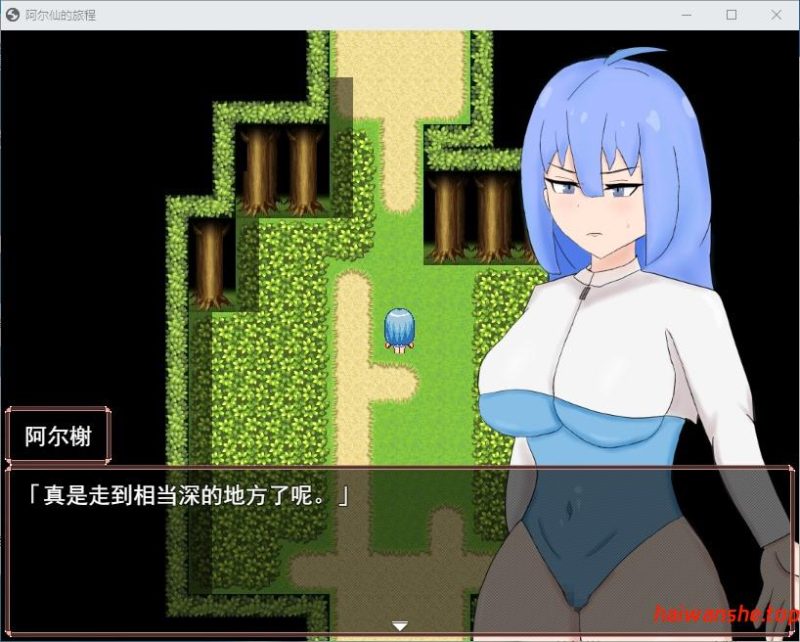 阿尔申的旅程 アルシェンの旅路 v1.01 AI汉化版+全回想存档 探索RPG游戏 1.3G