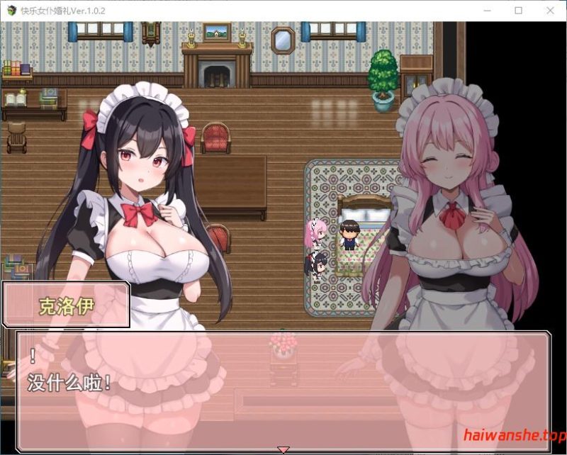 幸福女仆婚礼 (ハッピーメイドウエディング)AI汉化版+存档 探索RPG游戏 336M