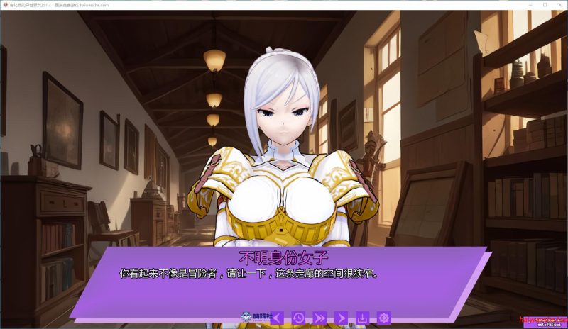 腐化我的异世界女友[Corrupting My Girlfriend in Another World]v1.3.1 AI汉化版 PC+安卓 日系SLG游戏 6G