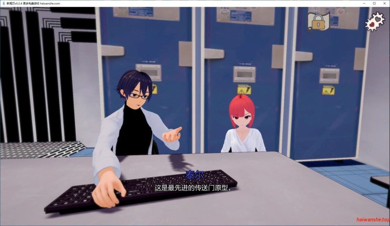 新尾巴[New Tail]v0.2.4 AI汉化版 PC+安卓 日系SLG游戏 2.97G