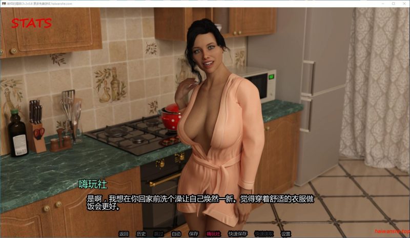 崇拜的婚姻Ch.2[The Adored Marriage]v0.8 AI汉化版 PC+安卓 欧美SLG游戏 1.75G