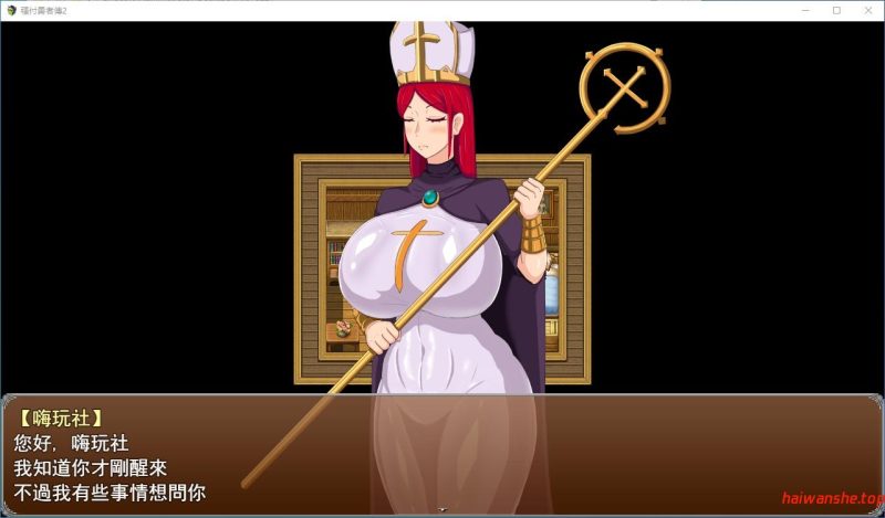 種付勇者傳2[The Savior of Impregnation] 2 官方中文版 RPG游戏 670MB