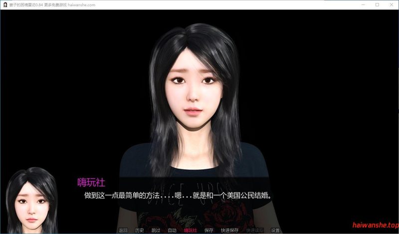 妻子的困境重访[Wifey's Dilemma Revisited]v0.84 AI汉化版 PC+安卓 欧美SLG游戏 5.7G