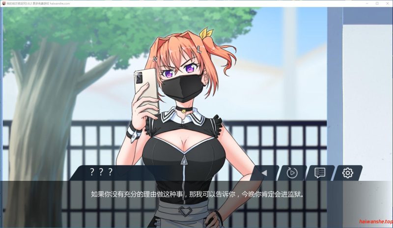 我的地方被诅咒 [My Place Is Cursed] v0.8.2 AI汉化版 日系SLG游戏 841M