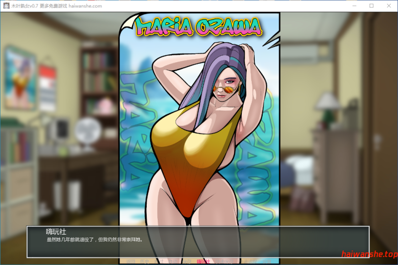 木叶熟女[Konoha Milfs]v0.7 AI汉化版 PC+安卓 日系同人SLG游戏 2.61G