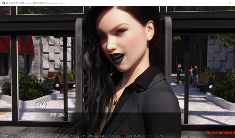 真正的室友2姐妹狂欢会(Actual Roommates 2 - Sorority Crash) AI汉化版 PC+安卓 欧美SLG游戏 2.72G