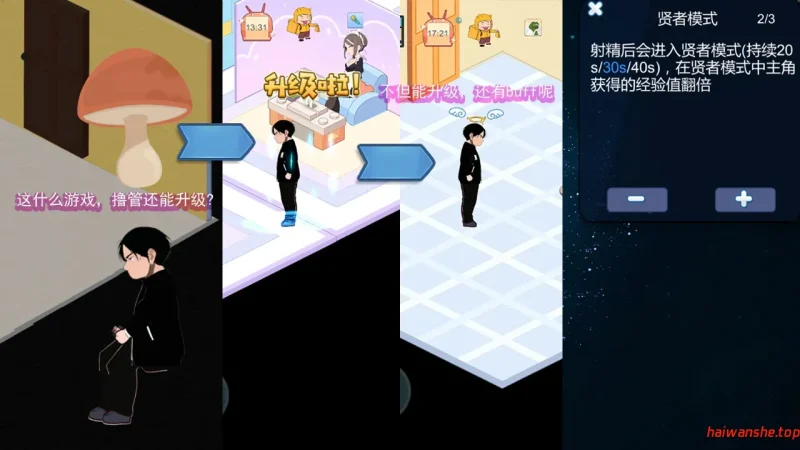 黑山恋爱咖啡厅 V3.6.3 STEAM官方中文版 经营SLG游戏 360M