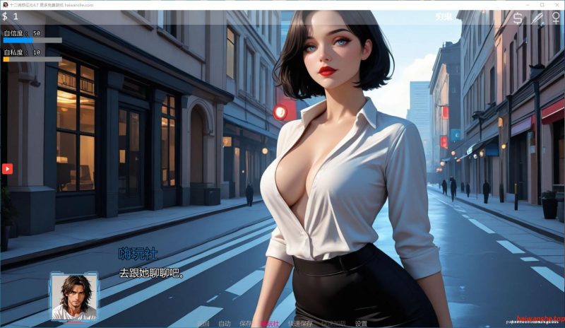 十二诱惑征兆[Twelve Signs Of Seduction]v4.7 AI汉化版 PC+安卓 亚洲SLG游戏 1.3G