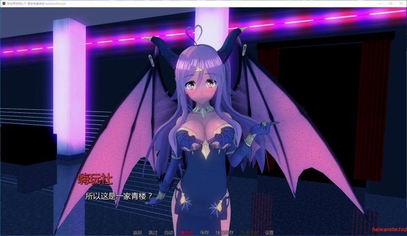 异世界妓院[Isekai Brothel]v0.71 AI汉化版 PC+安卓 日系同人SLG游戏 4.8G