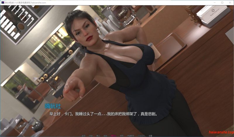 熟女痴迷[ MILF Obsession]v0.1.8 AI汉化版 PC+安卓 欧美SLG游戏 6G