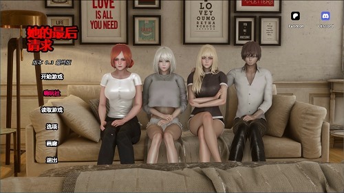 她的最后请求[Her Final Request] v0.3 AI汉化版 PC+安卓 亚洲SLG游戏 3.14G-嗨玩社