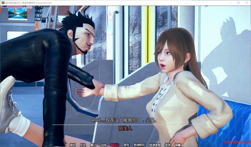 她的最后请求[Her Final Request] v0.3 AI汉化版 PC+安卓 亚洲SLG游戏 3.14G