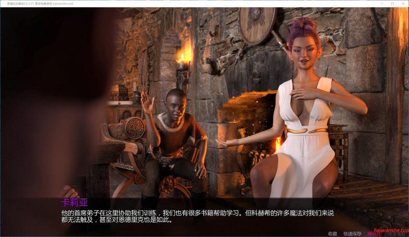 恩德伦的意志[ The Will of Endreon]Ch.3 P1 AI汉化版 PC+安卓 欧美SLG游戏 4.3G