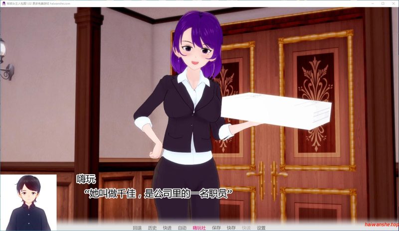 我被女主人包围[The Mistress Is All Around]v1.02 AI汉化版 PC+安卓 日系SLG游戏 2G