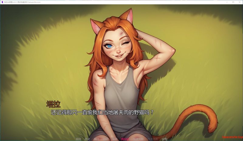 我的A级魔女[My A-rank Witch]v0.5 AI汉化版 PC+安卓 日系SLG游戏 2.50G