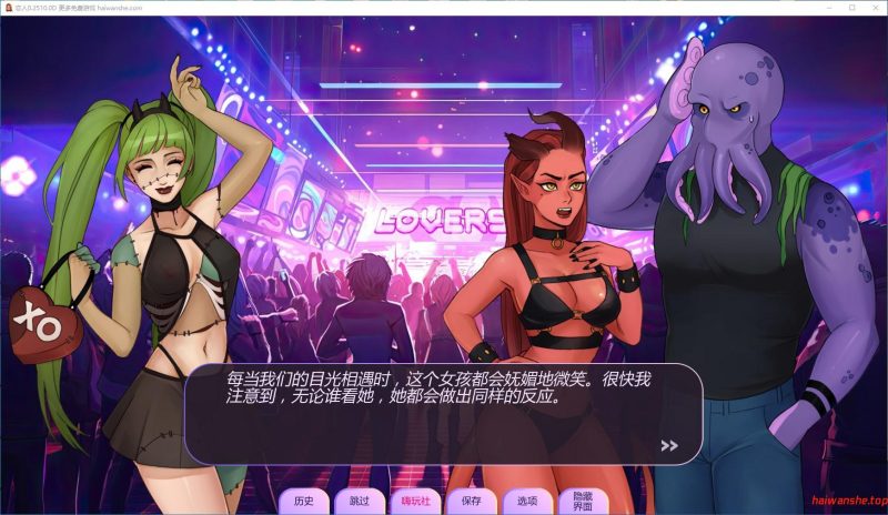 恋人[Loverse]v0.2510.0D AI汉化版 PC+安卓 欧美SLG游戏 2.27G