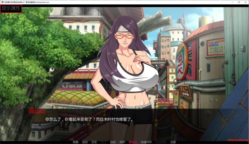 佐良娜训练:最后的战争[Sarada Training: The Last War]v4.1 AI汉化版 PC+安卓 日系同人SLG游戏 4.10G