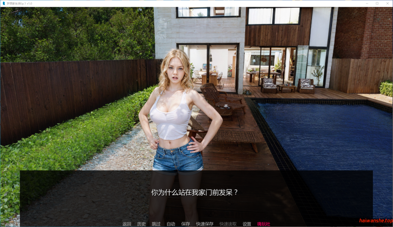 梦想家生活[Dreamer Life]Ep.1 v1.0 AI汉化版 PC+安卓 欧美沙盒SLG游戏 10.2G