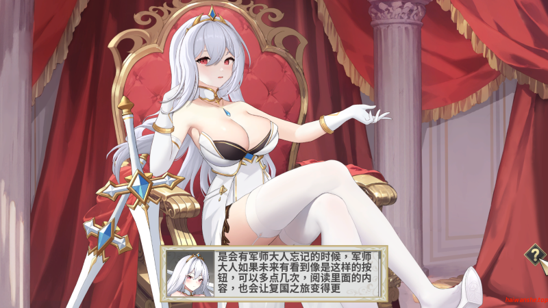 鲁蛇穿越异世界 -征服世界前得先征服可爱妹子[Loser Got Isekai’d -Gotta Conquer the Girls Before Conquering the World]V1.0.1.3 官方中文版 亚洲SLG游戏 0.6G