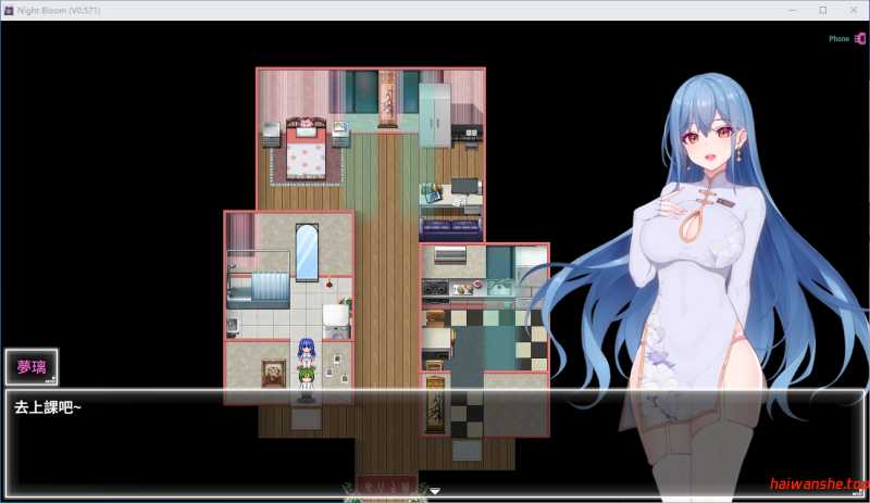 夜幕之花V0.571 官方中文版 国产RPG游戏 1.29G