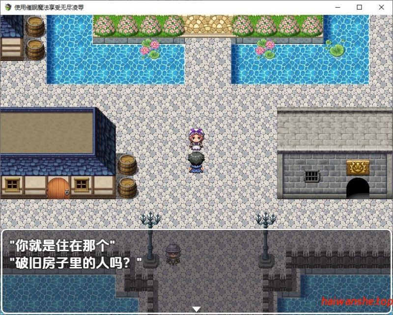 使用催眠魔法享受无尽的强暴 v2.0 内嵌AI汉化版 PC+安卓 日式RPG游戏 870M