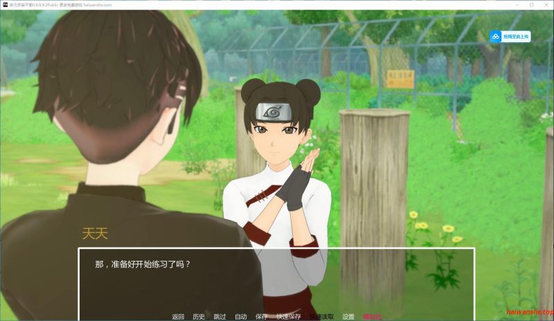 多元宇宙平衡[ Multiverse Ballance]0.9.9.9.2Public AI汉化版 PC+安卓 日系同人SLG游戏 3.79G