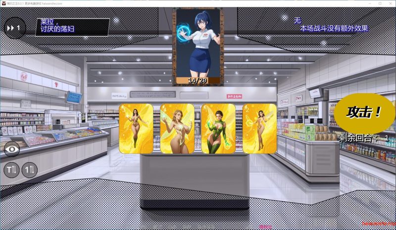 荡妇之王[King of Sluts]v0.2.1 AI汉化版 PC+安卓 日系SLG游戏 2.24G